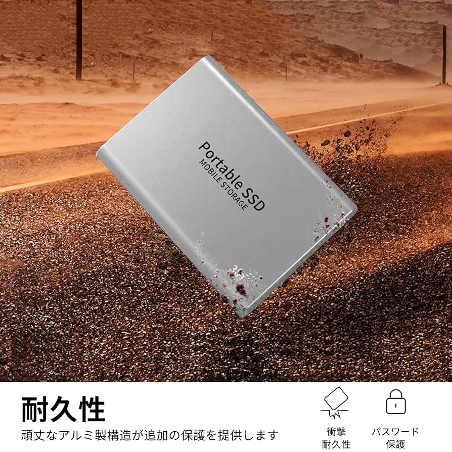 値下げ　新品未使用　30TB 外付けSSD windows で動作確認済み Amazon | SSD 外付け ssd 30TB【Type-C 高速転送】 PS4/PS5 動作